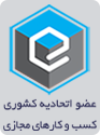 لوگوی اتحادیه کشوری سایتی گو