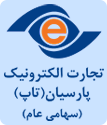لوگوی تجارت الکترونیک سایتی گو